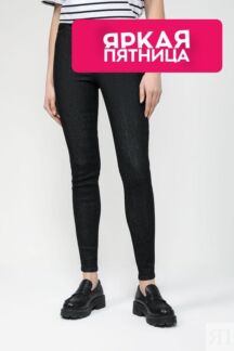 Джинсы скинни ikonik Karl Lagerfeld
