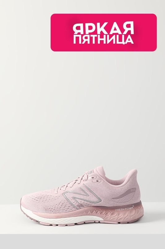 Кроссовки Fresh Foam 880 NEW BALANCE фото 1