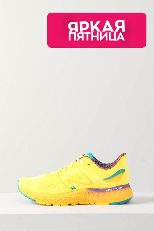 Кроссовки Fresh Foam X NEW BALANCE фото 1