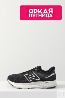 Кроссовки Fresh Foam 880 NEW BALANCE