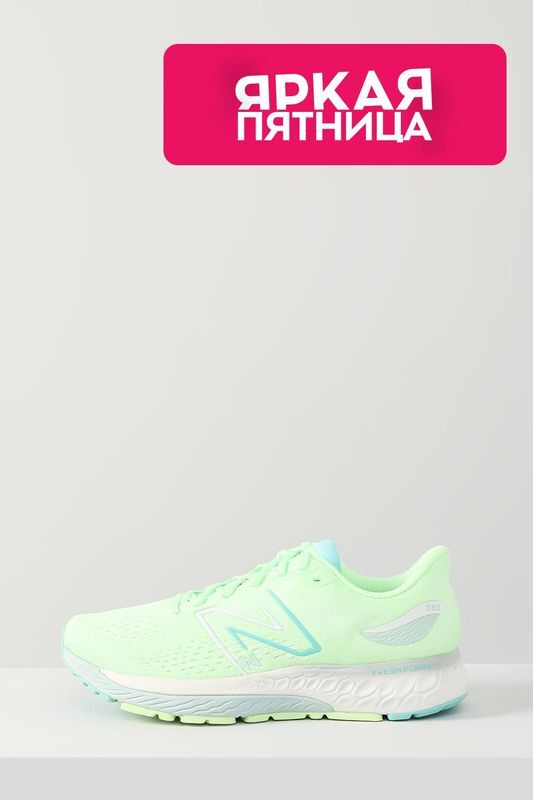 Кроссовки Fresh Foam 880 NEW BALANCE фото 1