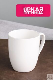 Кружка фарфоровая Allseasons 21maison