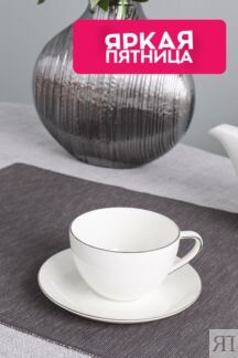 Чайная пара фарфоровая Allseasons Platinum 21maison