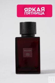 Аромадиффузор Wine scent Sofi De MarkO