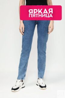 Джинсы с декоративным вырезом на бедрах Calvin Klein Jeans