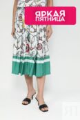 Юбка из вискозы с принтом Auranna фото 1