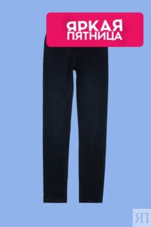 Джинсы скинни TOM TAILOR