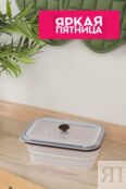 Контейнер силиконовый прямоугольный складной Silikobox Smart Solutions фото 1