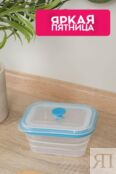 Контейнер силиконовый прямоугольный складной Silikobox Smart Solutions фото 1