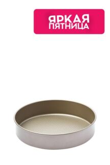 Форма для выпечки Bake Masters Liberty Jones