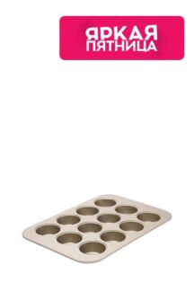 Форма для кексов Bake Masters Liberty Jones