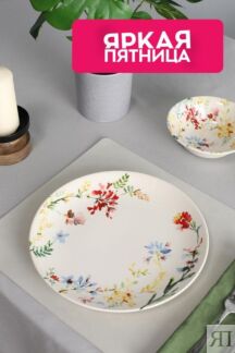 Тарелка фаянсовая с принтом Spring Floral Grace By Tudor England
