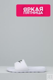 Пантолеты-шлепанцы Victori One Nike