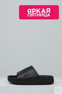 Пантолеты-шлепанцы CALM SLIDE Nike