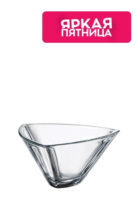 Конфетница хрустальная Triangle Crystalite Bohemia фото 1