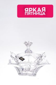 Конфетница с крышкой хрустальная Florale Crystalite Bohemia