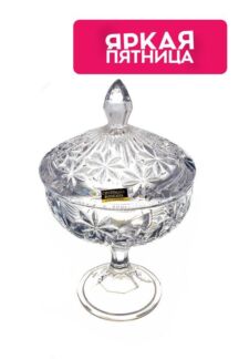 Конфетница хрустальная на ножке Perseus-nova Crystalite Bohemia