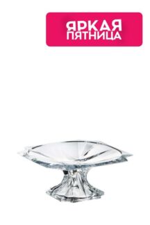 Блюдо хрустальное для фруктов на ножке Metropolitan Crystalite Bohemia
