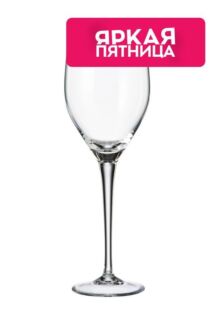 Набор из 6 хрустальных бокалов для вина Sitta stella Crystalite Bohemia