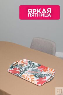 Блюдо с принтом Leaves COINCASA
