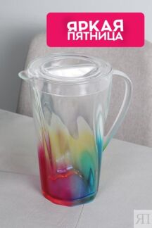 Кувшин пластиковый с принтом Multicolor Ms COINCASA