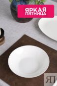 Тарелка суповая Allseasons 21maison фото 1