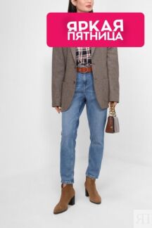 Джинсы с высокой посадкой PEPE JEANS