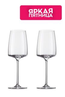 Набор из двух бокалов Vivid Senses Zwiesel Glas