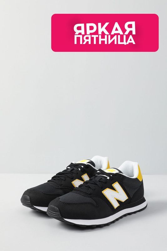 Комбинированные кроссовки 500 NEW BALANCE фото 1