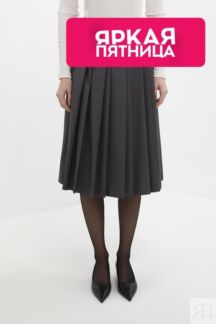 Юбка в складку Dunst