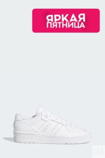 Кроссовки Rivalry Adidas