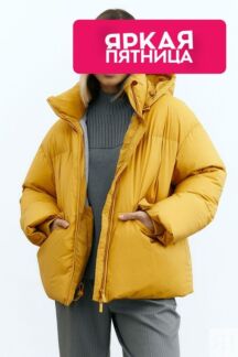 Куртка утепленная с капюшоном Urban Tiger