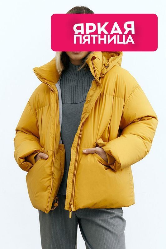 Куртка утепленная с капюшоном Urban Tiger фото 1