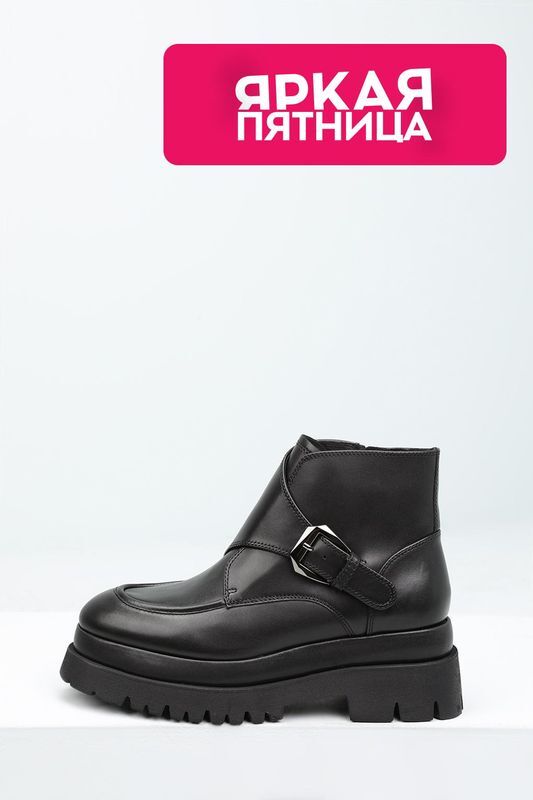 Ботинки кожаные Ever be фото 1