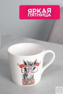 Кружка фарфоровая с принтом Mikasa Horse Kitchen Craft