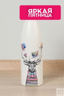 Бутылка для воды с принтом Mikasa Stag Kitchen Craft