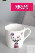 Кружка фарфоровая с принтом Mikasa Kitchen Craft фото 1