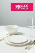 Тарелка фарфоровая десертная Elegance 21maison фото 1