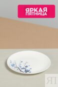 Тарелка фарфоровая десертная Blue Sakura 21maison фото 1