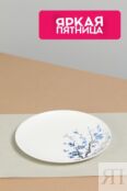 Тарелка фарфоровая обеденная Blue Sakura 21maison фото 1