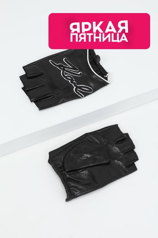 Перчатки кожаные без пальцев Karl Lagerfeld фото 1