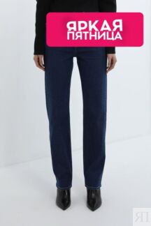 Джинсы однотонные прямого кроя Calvin Klein Jeans
