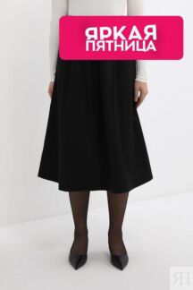 Юбка хлопковая в складку OVS