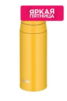 Термос стальной THERMOS
