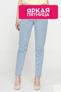 Джинсы однотонные зауженные Carrera Jeans
