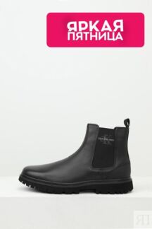 Полусапоги челси кожаные Calvin Klein