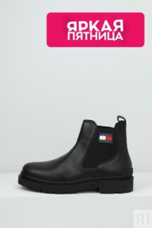 Полусапоги челси кожаные Tommy Hilfiger