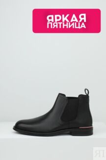 Полусапоги челси кожаные Tommy Hilfiger