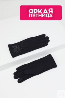 Перчатки хлопковые Auranna