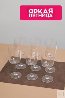 Набор из 6 фужеров Anita Bohemia Royal Crystal